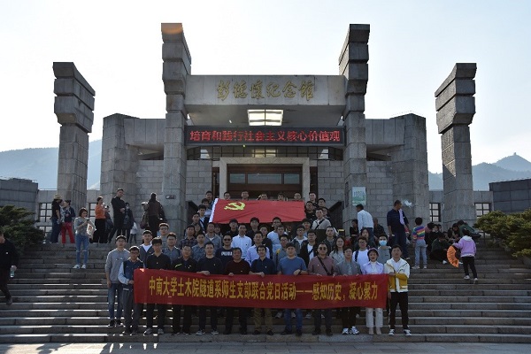 闅ч亾3.jpg